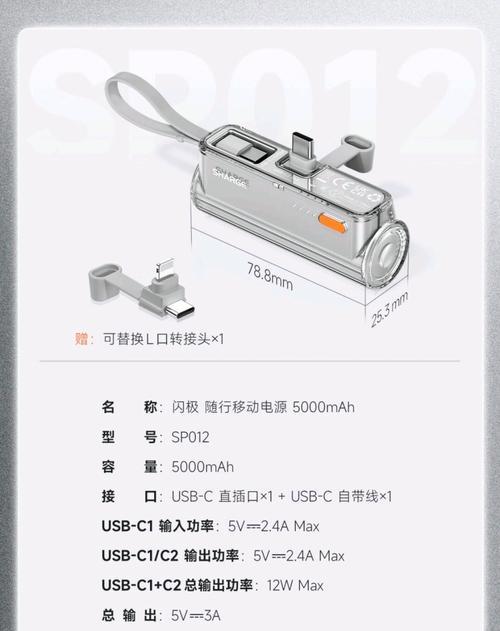 随机充电器使用方法是什么？