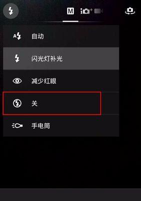 索尼相机误触模式关闭方法是什么？