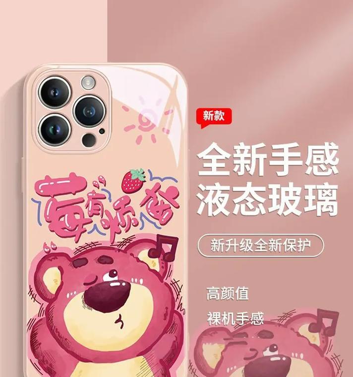 散热手机壳提升效率的方法是什么？