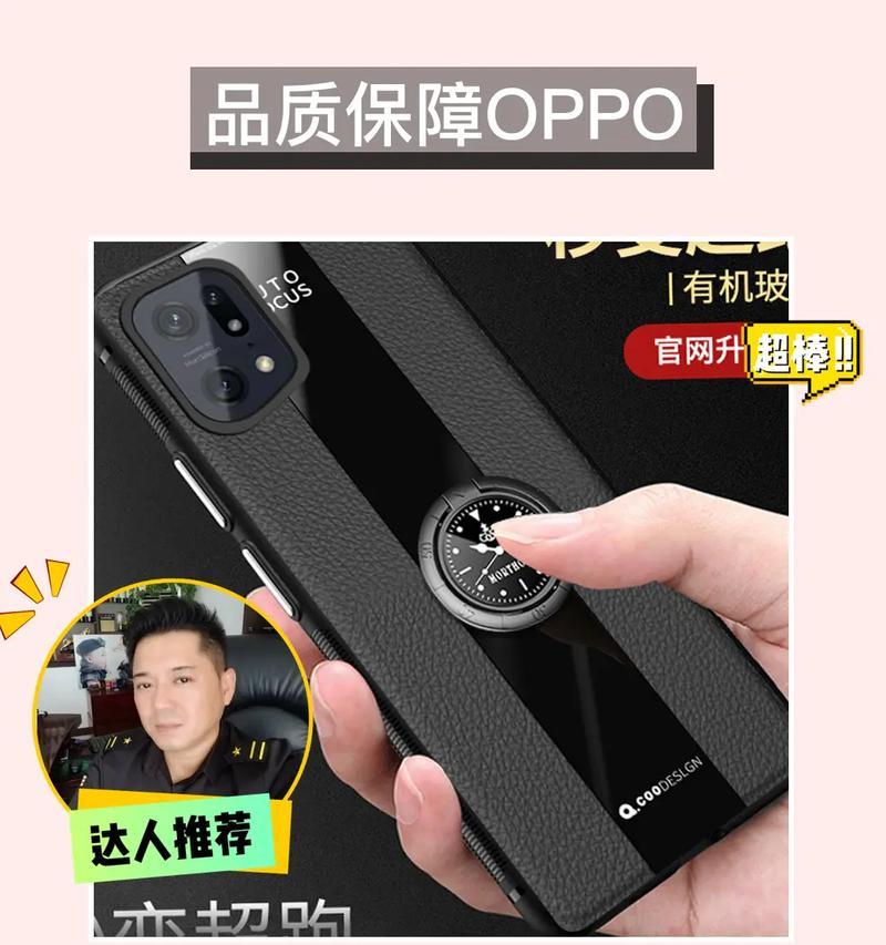 散热手机壳提升效率的方法是什么？