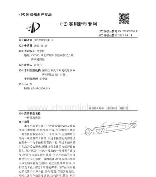 充电器绑带硅胶的正确使用方法是什么？使用时可能遇到什么问题？