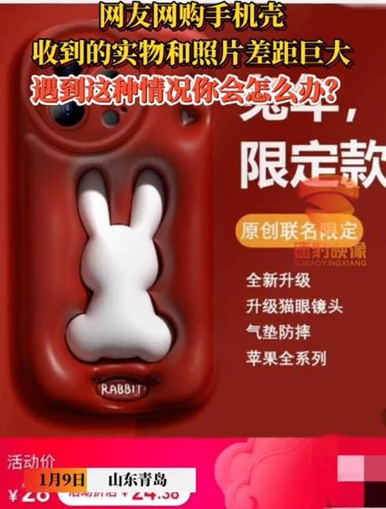 手机壳相片订单如何查询？