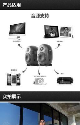 台式电脑音响关闭的方法是什么？