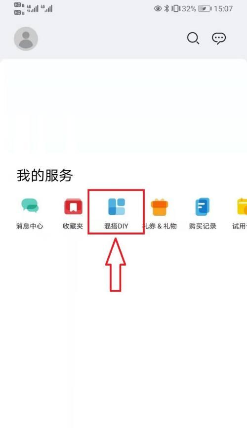 三星手机如何开启并使用步数统计功能？