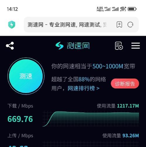 网卡跑不满网速的原因是什么？如何解决？
