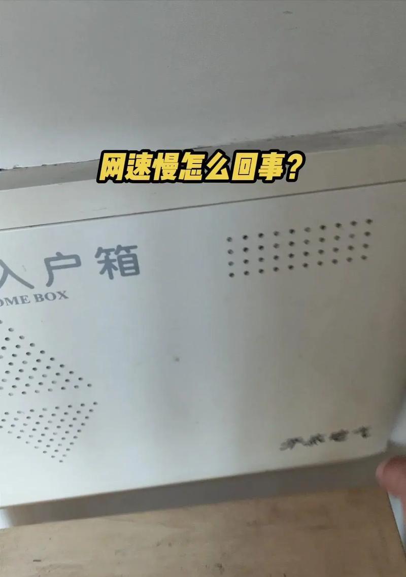 网卡跑不满网速的原因是什么？如何解决？