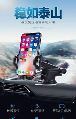 车载手机支架漏油怎么处理？清理漏油后如何预防再次发生？