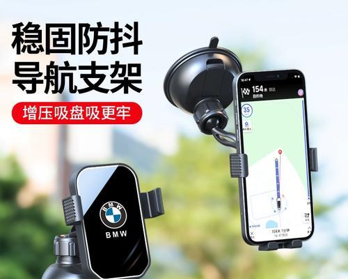 车载手机支架漏油怎么处理？清理漏油后如何预防再次发生？