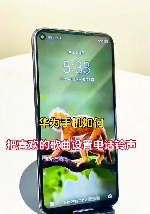 华为手机无卡如何实现语音控制？
