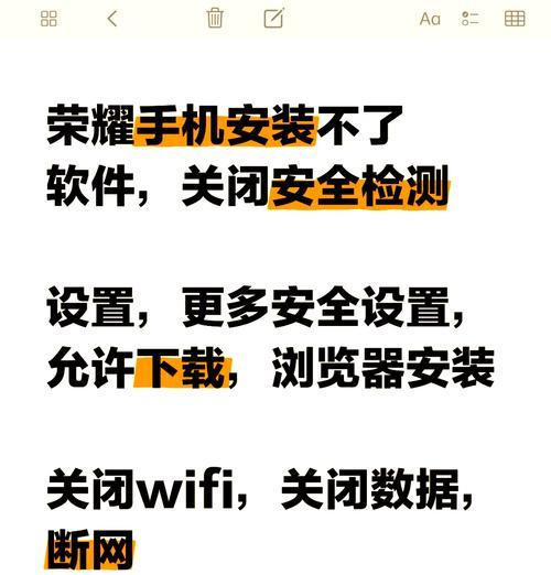 华为手机无卡如何实现语音控制？