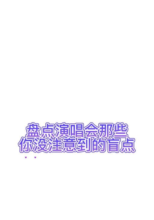 华为手机盲点模式怎么解除？解除后有什么好处？