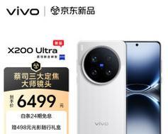 vivo手机查看食物热量的功能如何使用？