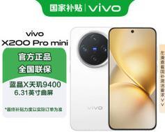 vivo手机查看食物热量的功能如何使用？