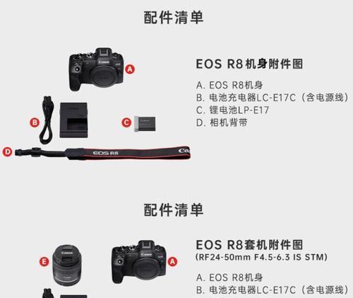 佳能相机预设参数删除方法是什么？