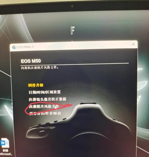 佳能相机预设参数删除方法是什么？