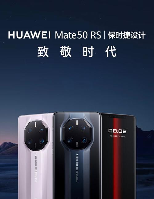 华为mate50如何设置双人开锁？