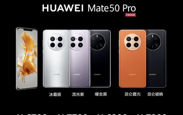 华为mate50如何设置双人开锁？