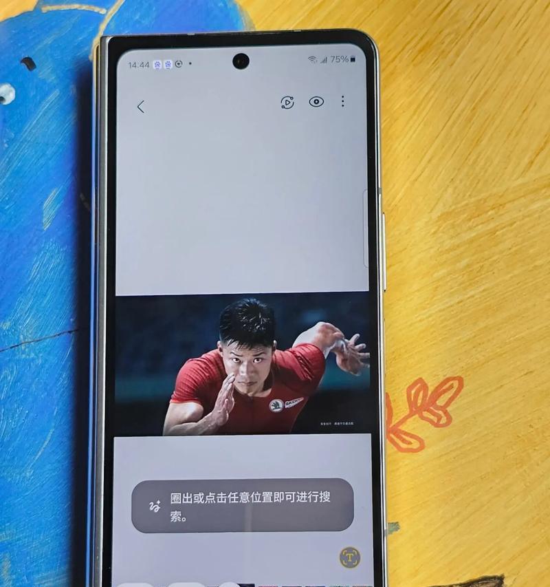三星手机AI消除马赛克功能如何操作？