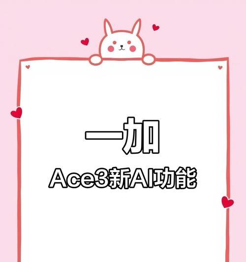 三星手机AI消除马赛克功能如何操作？