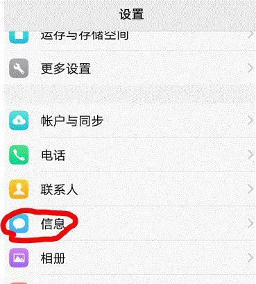 vivo手机联通设置步骤是什么？