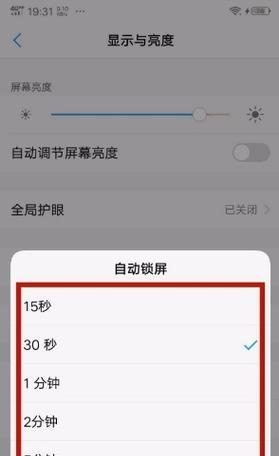 vivo手机联通设置步骤是什么？