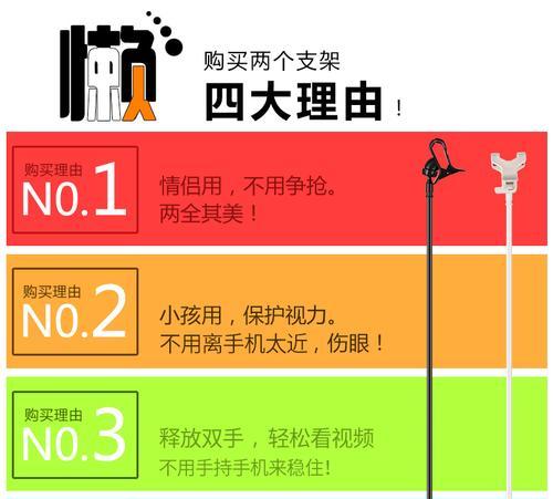 平板懒人板支架安装方法是什么？