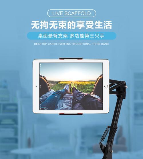 平板懒人板支架安装方法是什么？