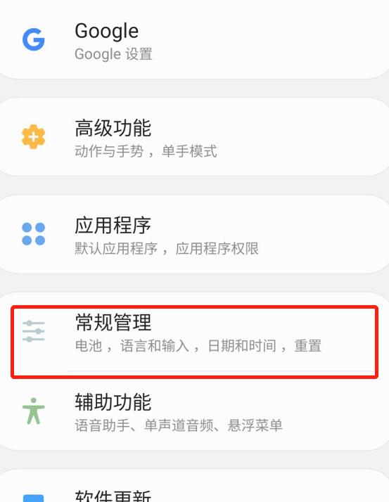 三星和苹果手机消息延迟的解决方法？如何优化消息接收？