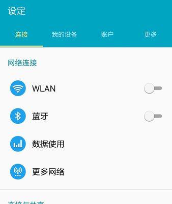 三星和苹果手机消息延迟的解决方法？如何优化消息接收？