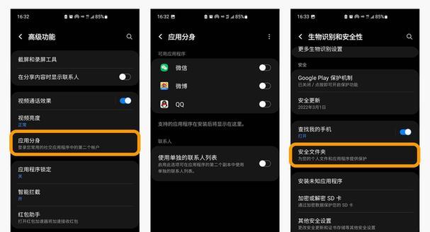 三星和苹果手机消息延迟的解决方法？如何优化消息接收？