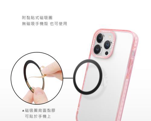手机支架磁吸弯曲调整方法是什么？