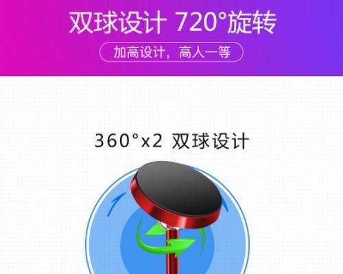 手机支架磁吸弯曲调整方法是什么？