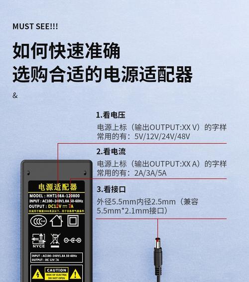 汽车如何正确插入电源适配器？
