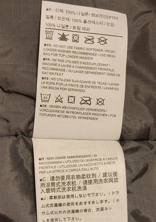 始祖鸟洗衣机用什么清洁剂效果最好？