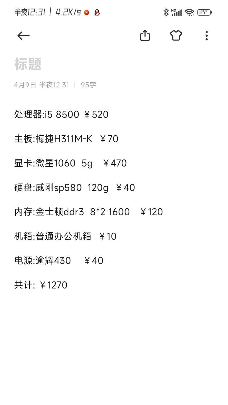 早风智能眼镜开机步骤是什么？