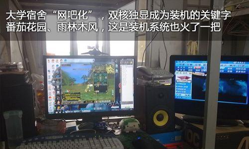 早风智能眼镜开机步骤是什么？