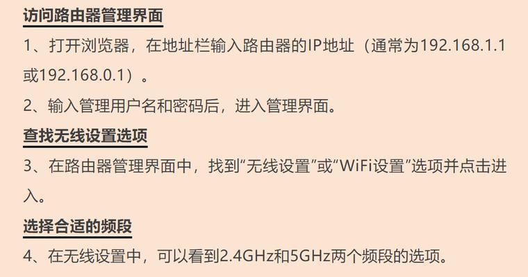 如何查看家里的路由器设置信息？查询步骤是什么？