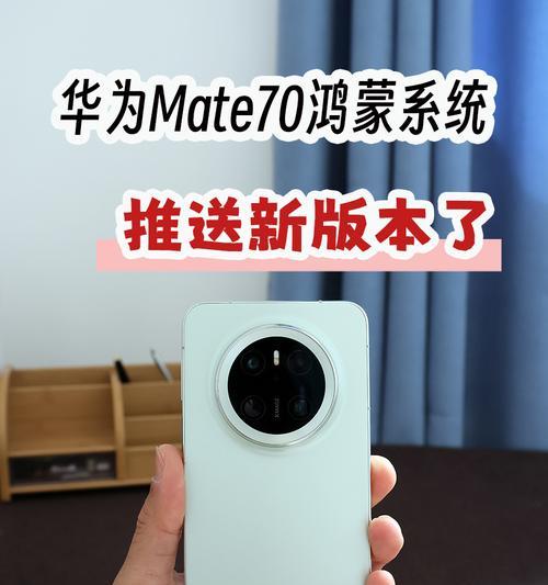 华为鸿蒙系统手机版本有哪些？