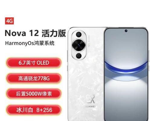 华为鸿蒙系统手机版本有哪些？