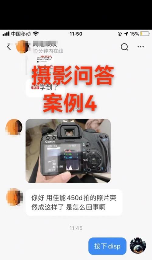 佳能相机切取景模式的方法是什么？如何快速切换不同的取景模式？