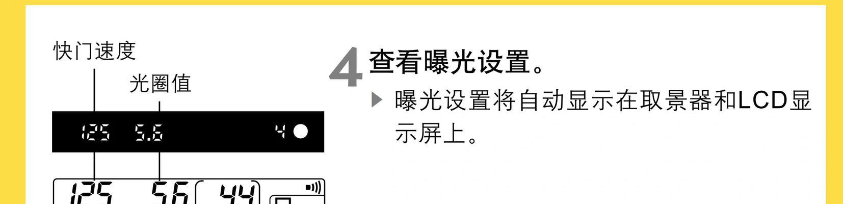 佳能相机切取景模式的方法是什么？如何快速切换不同的取景模式？
