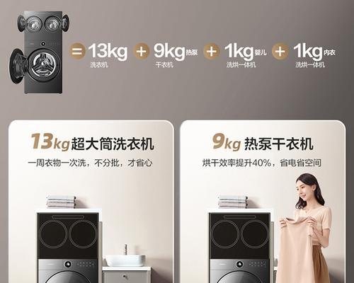 什么洗衣机可以洗棉花被？选择洗衣机时需要注意什么？