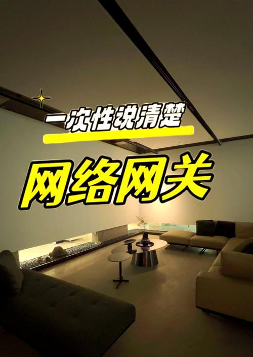 家里没网时中枢网关如何操作？