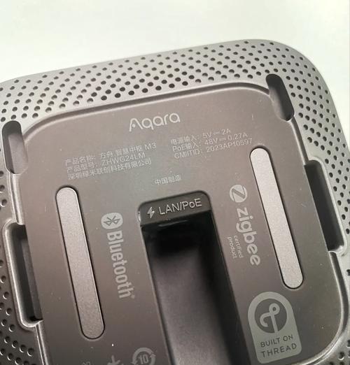 家里没网时中枢网关如何操作？