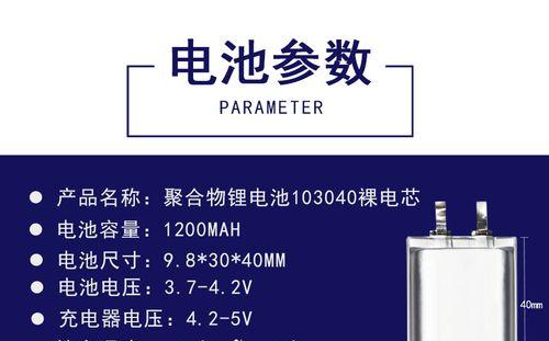 音箱如何选择电池容量？选择时应考虑哪些因素？