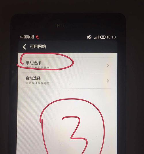 4g三星手机解锁步骤是什么？