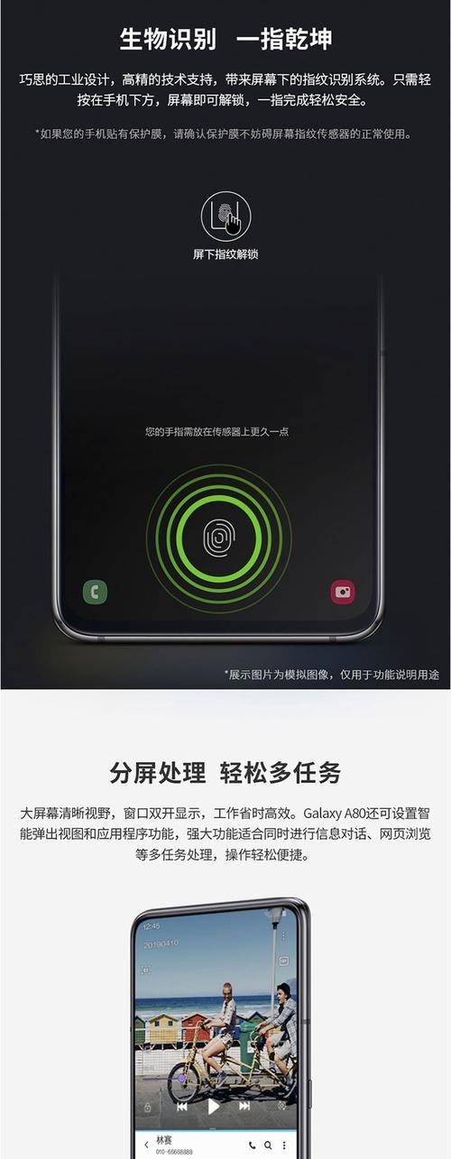 4g三星手机解锁步骤是什么？