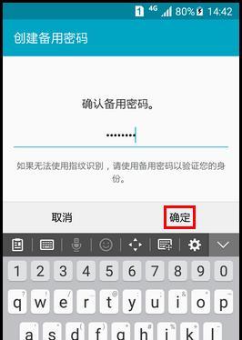 4g三星手机解锁步骤是什么？