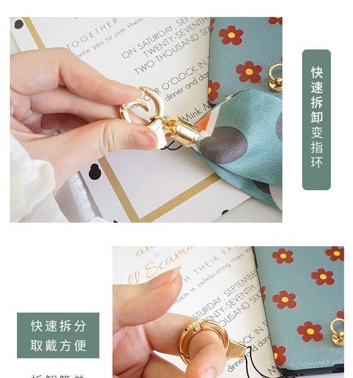 绳索链子手机壳安装需要注意什么？