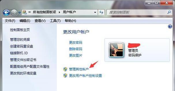 荣耀电脑存储文件的操作流程？
